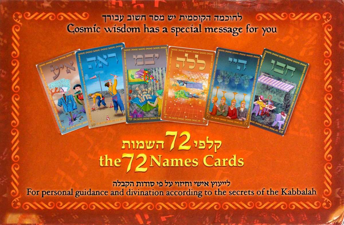 72 Nombres: una original cubierta cabalística
